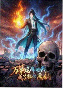 动漫爱爱影视档案 静海回声 海报
